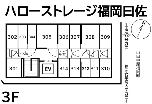 ハローストレージ福岡曰佐_ギャラリー_3