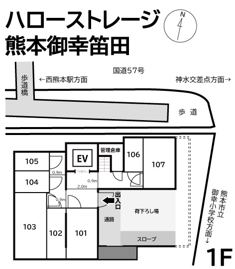 ハローストレージ熊本御幸笛田の物件画像