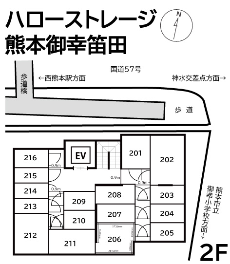 ハローストレージ熊本御幸笛田_ギャラリー_2