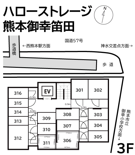 ハローストレージ熊本御幸笛田_ギャラリー_3