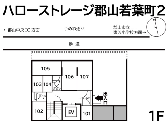 ハローストレージ郡山若葉町2の物件画像