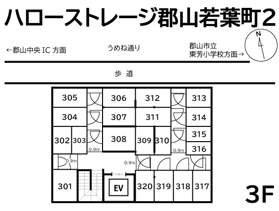 ハローストレージ郡山若葉町2_ギャラリー_3