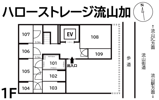 ハローストレージ流山加の物件画像