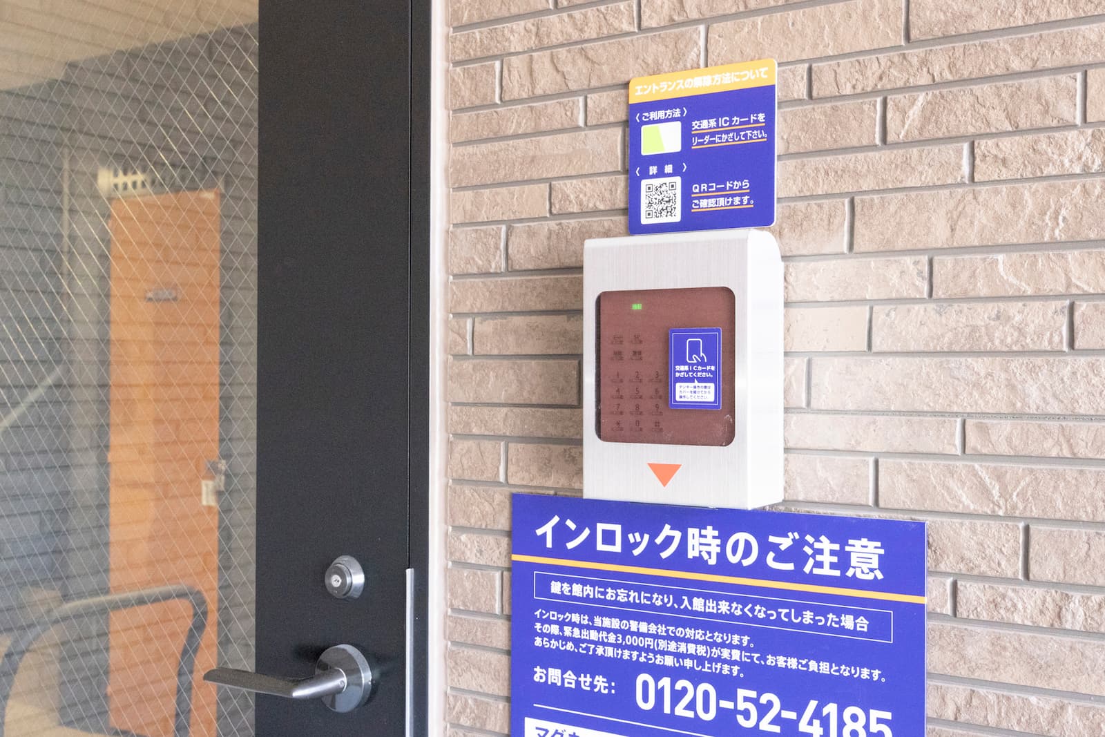 ハローストレージ流山加_ギャラリー_4