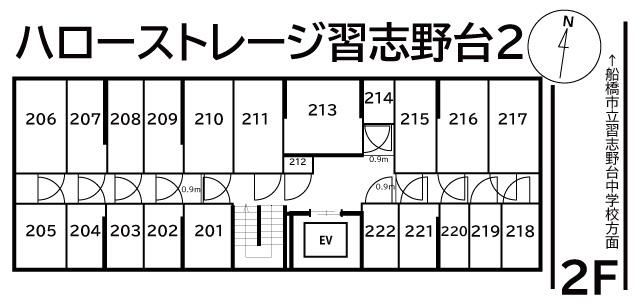 ハローストレージ習志野台2_ギャラリー_2