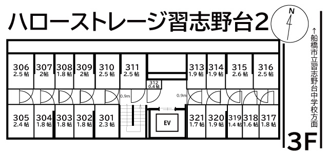 ハローストレージ習志野台2_ギャラリー_3