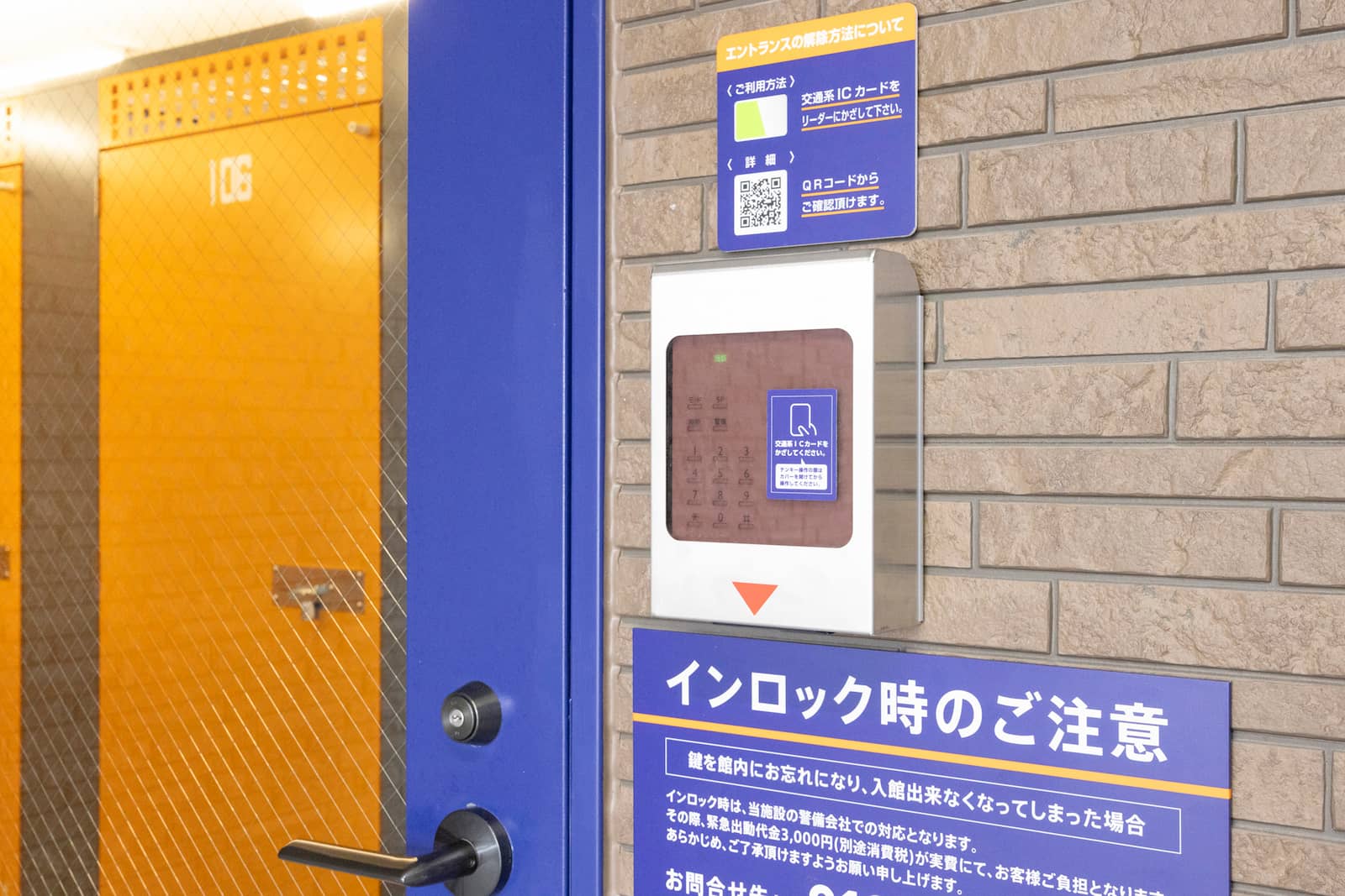 ハローストレージ熊谷中西_ギャラリー_4