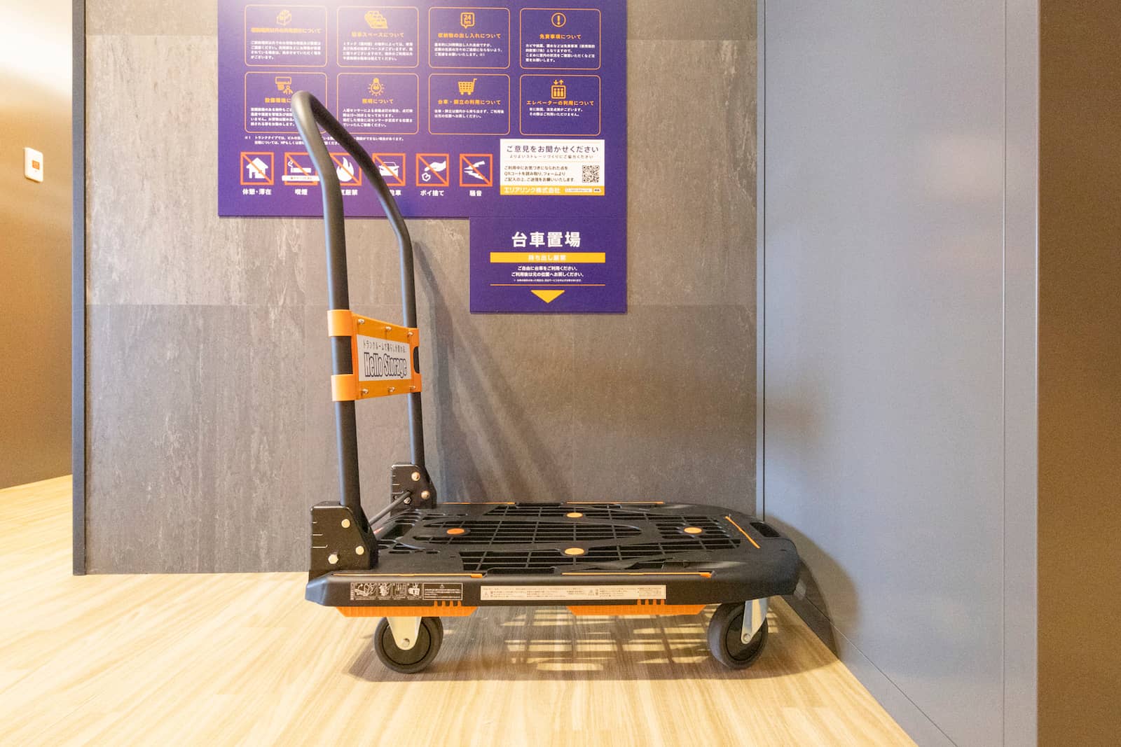 ハローストレージ熊谷中西_ギャラリー_5