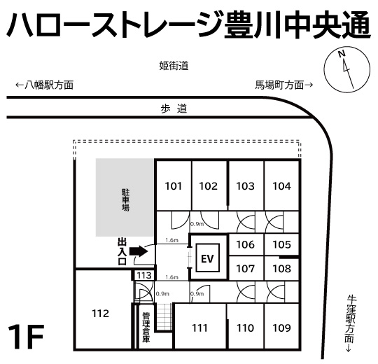 ハローストレージ豊川中央通の物件画像