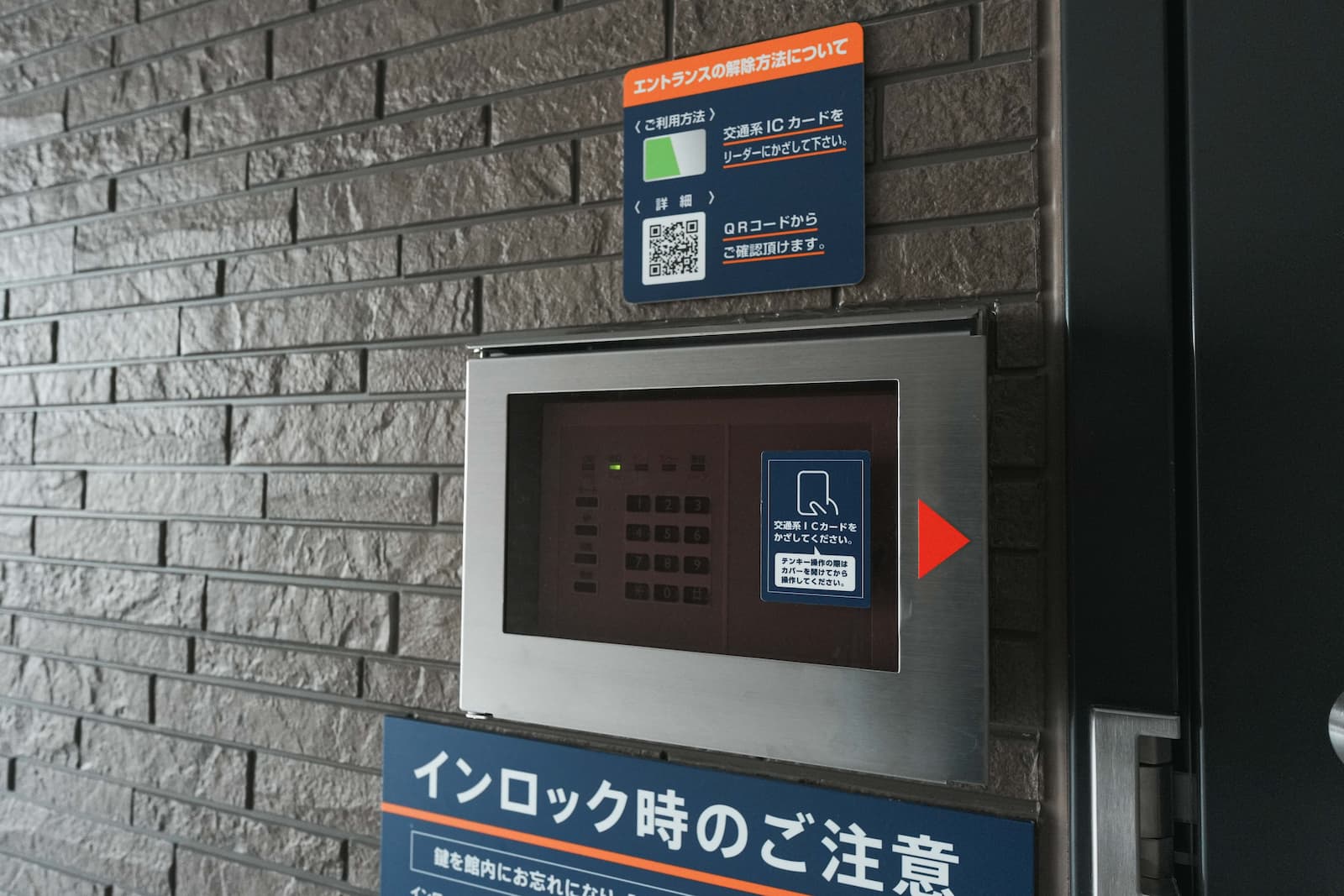 ハローストレージ豊川中央通_ギャラリー_5