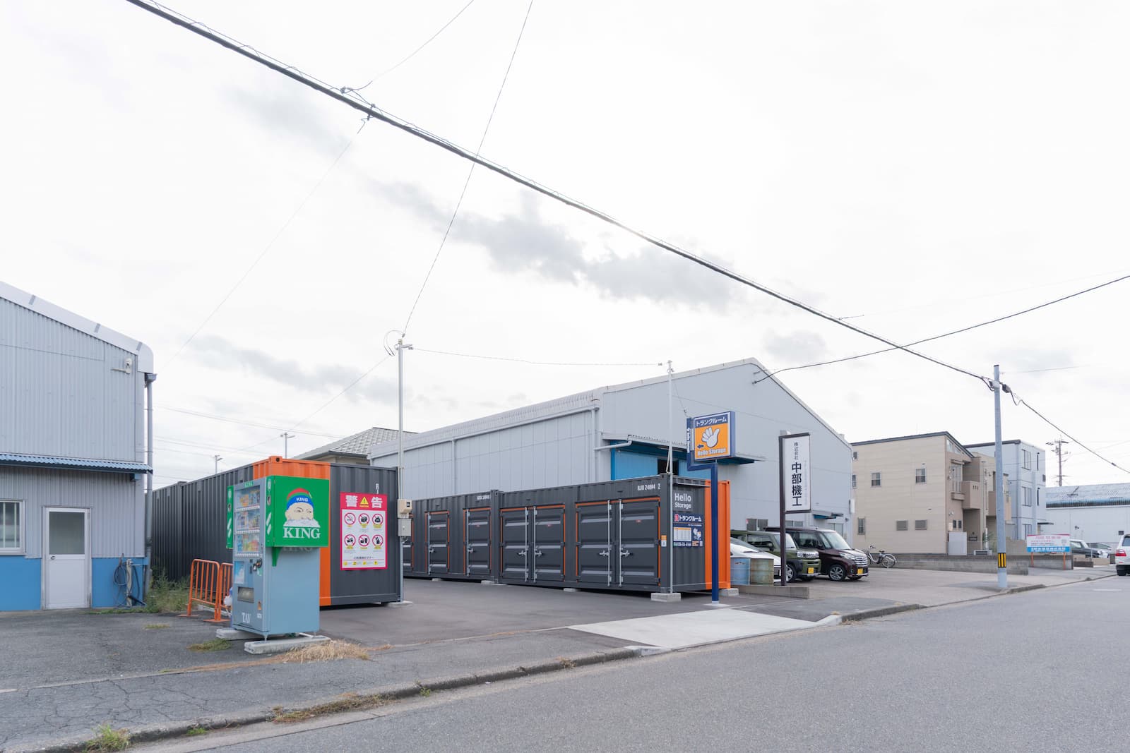 ハローストレージ中川区西中島_ギャラリー_2