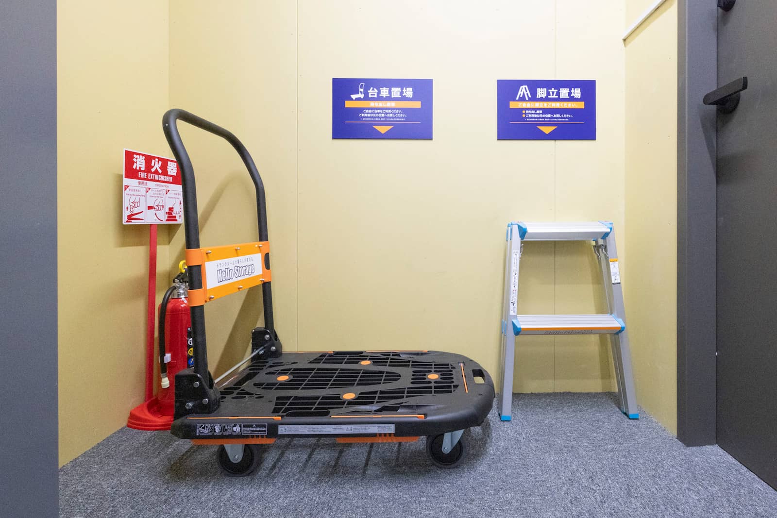 ハローストレージ松戸本町_ギャラリー_5