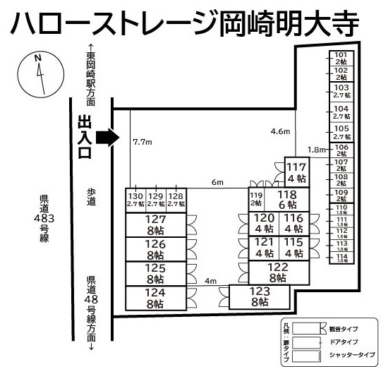 物件写真