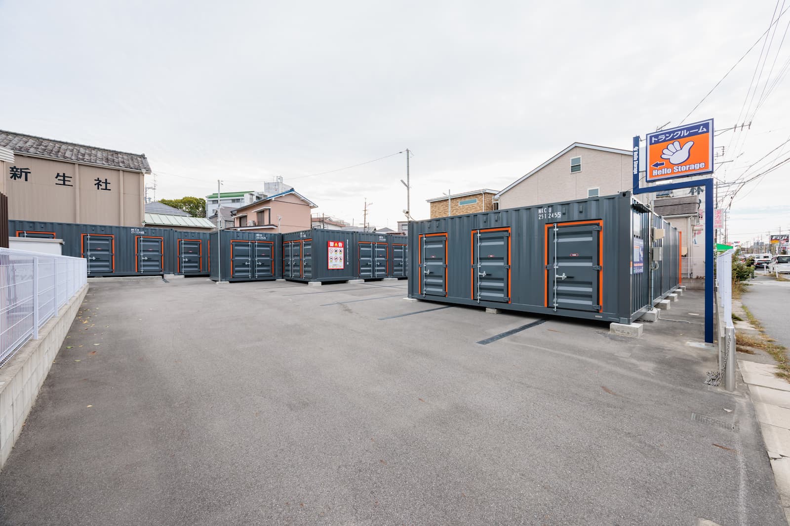 ハローストレージ岡崎明大寺_ギャラリー_2