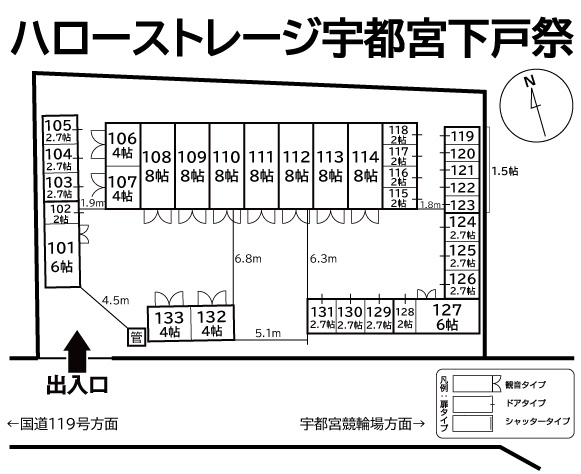 ハローストレージ宇都宮下戸祭の物件画像