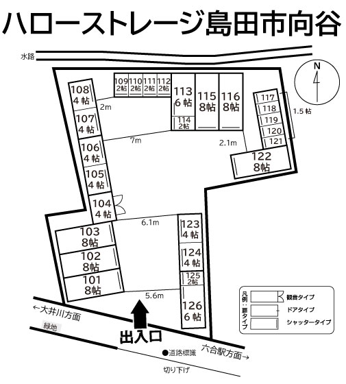 ハローストレージ島田市向谷の物件画像