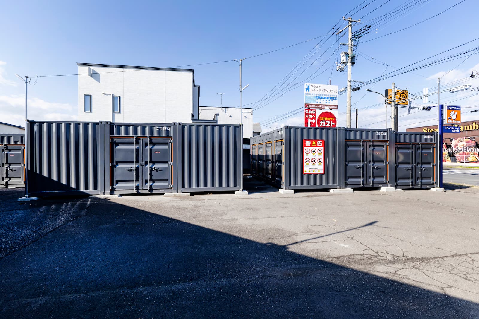 ハローストレージ弘前外崎_ギャラリー_3