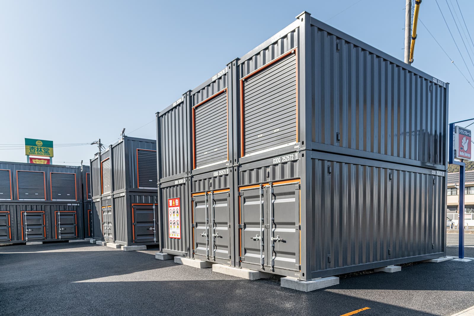 ハローストレージ葵区山崎_ギャラリー_3