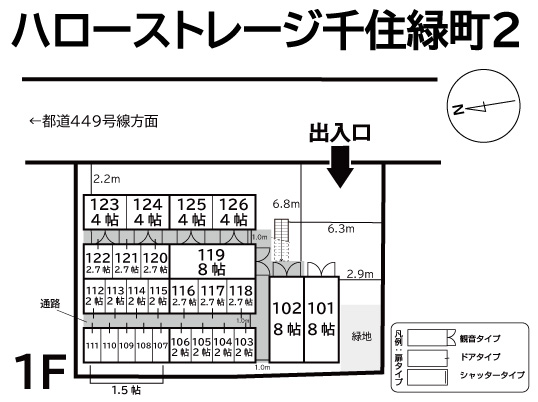 物件写真