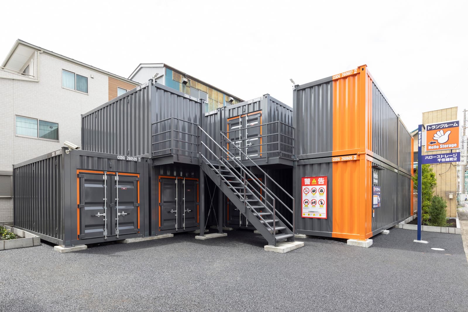 ハローストレージ千住緑町2_ギャラリー_3