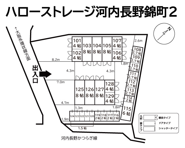 ハローストレージ河内長野錦町2の物件画像