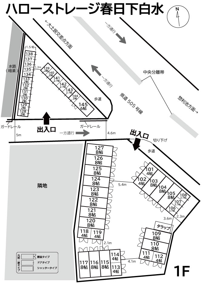 ハローストレージ春日下白水の物件画像
