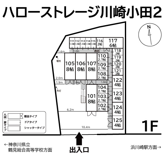 ハローストレージ川崎小田2の物件画像