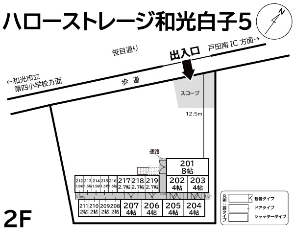 ハローストレージ和光白子5_ギャラリー_2