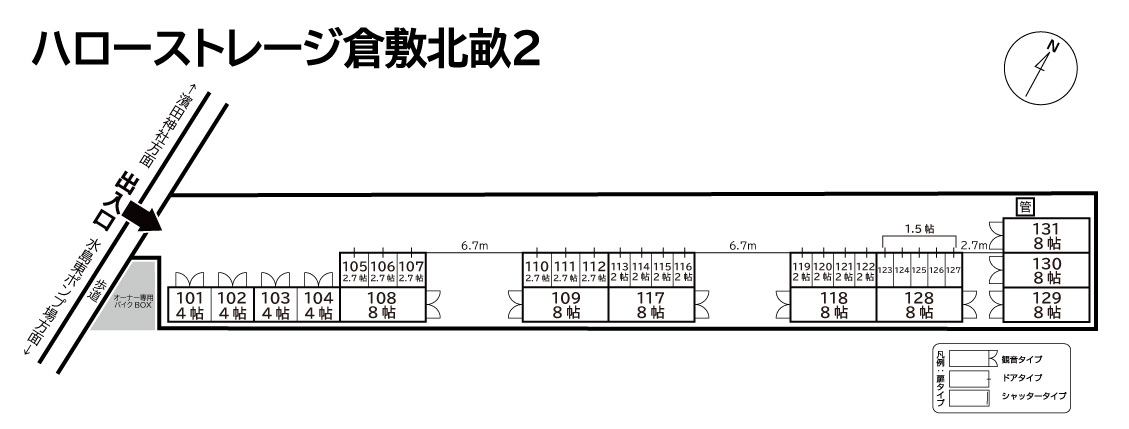 ハローストレージ倉敷北畝2の物件画像