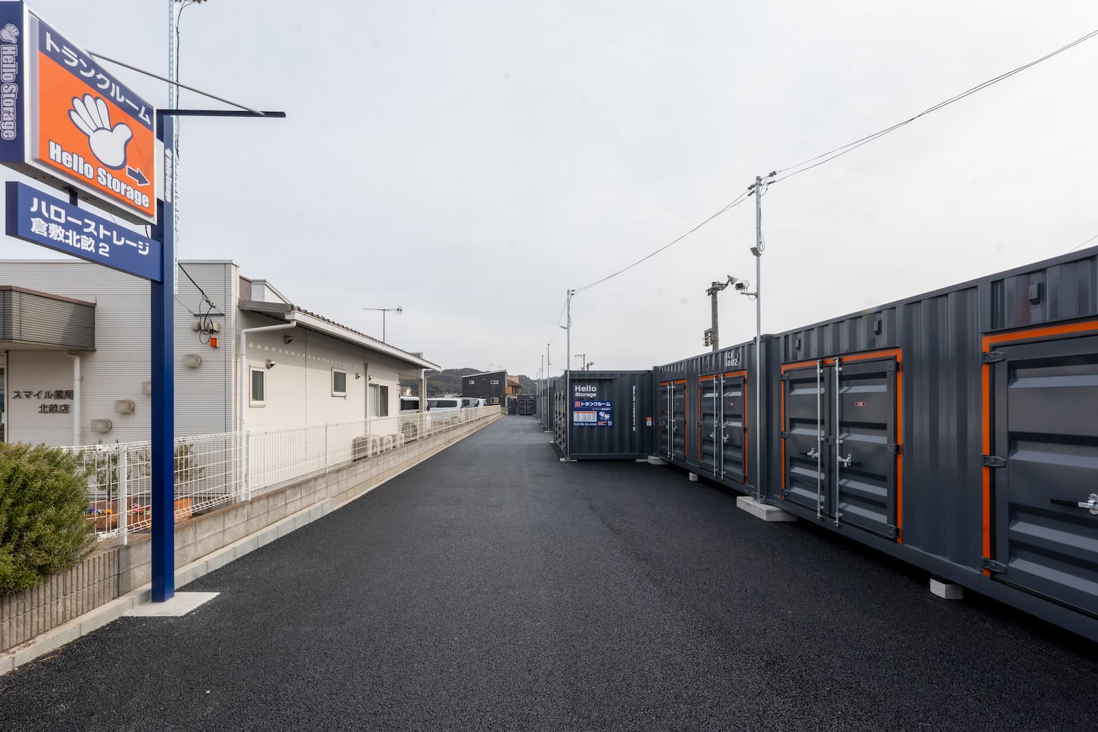 ハローストレージ倉敷北畝2_ギャラリー_2