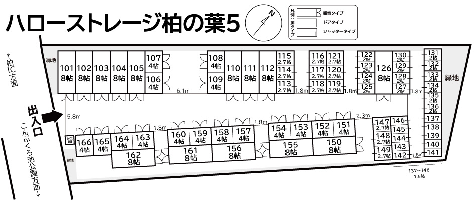 ハローストレージ柏の葉5の物件画像