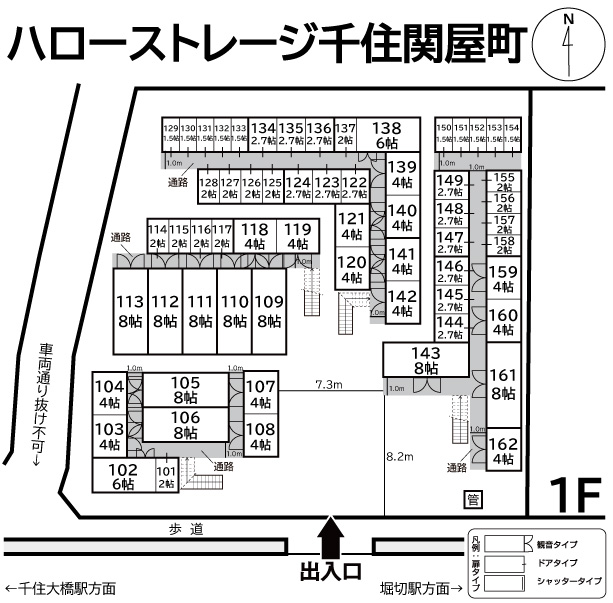 ハローストレージ千住関屋町の物件画像