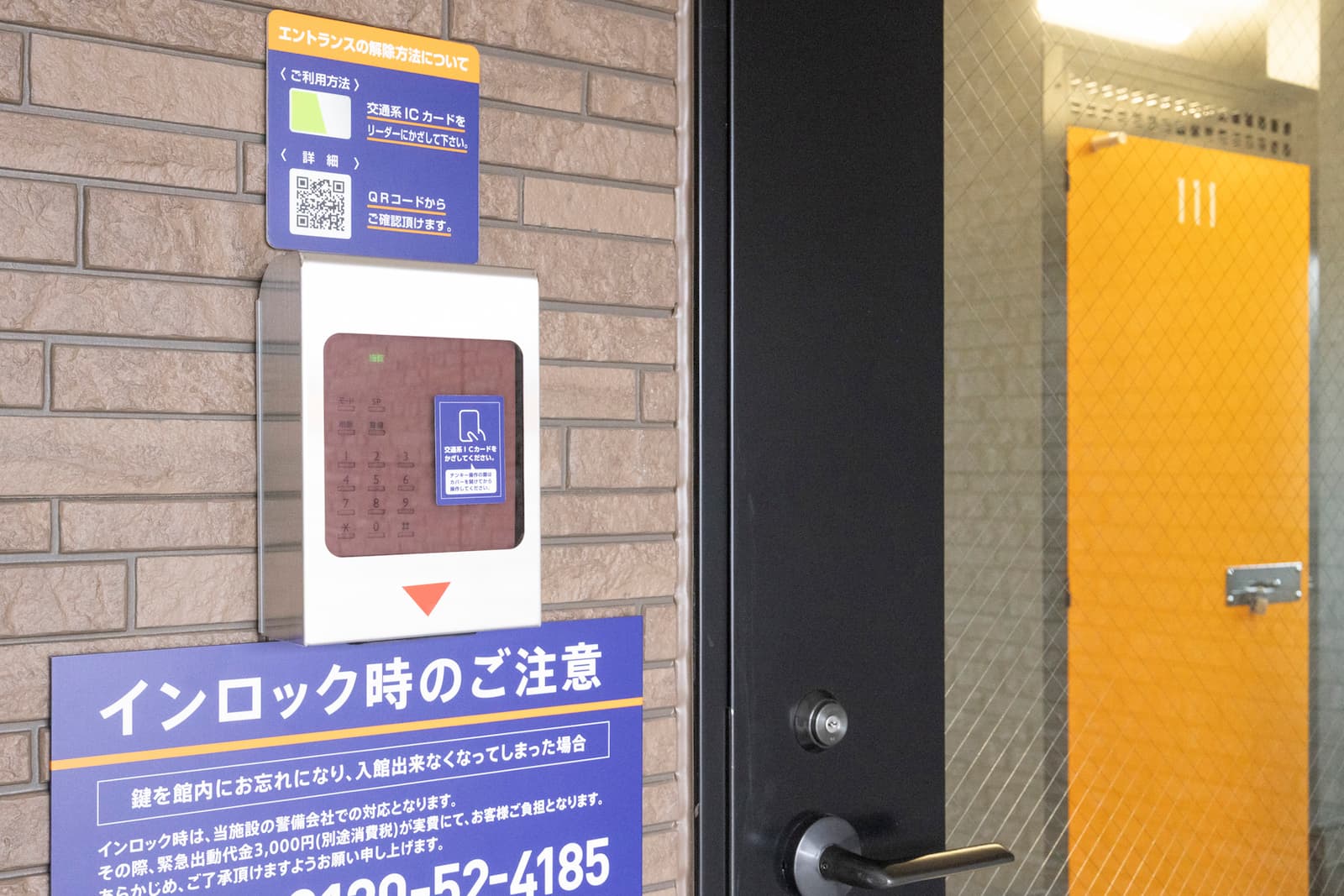 ハローストレージ福生武蔵野台_ギャラリー_4