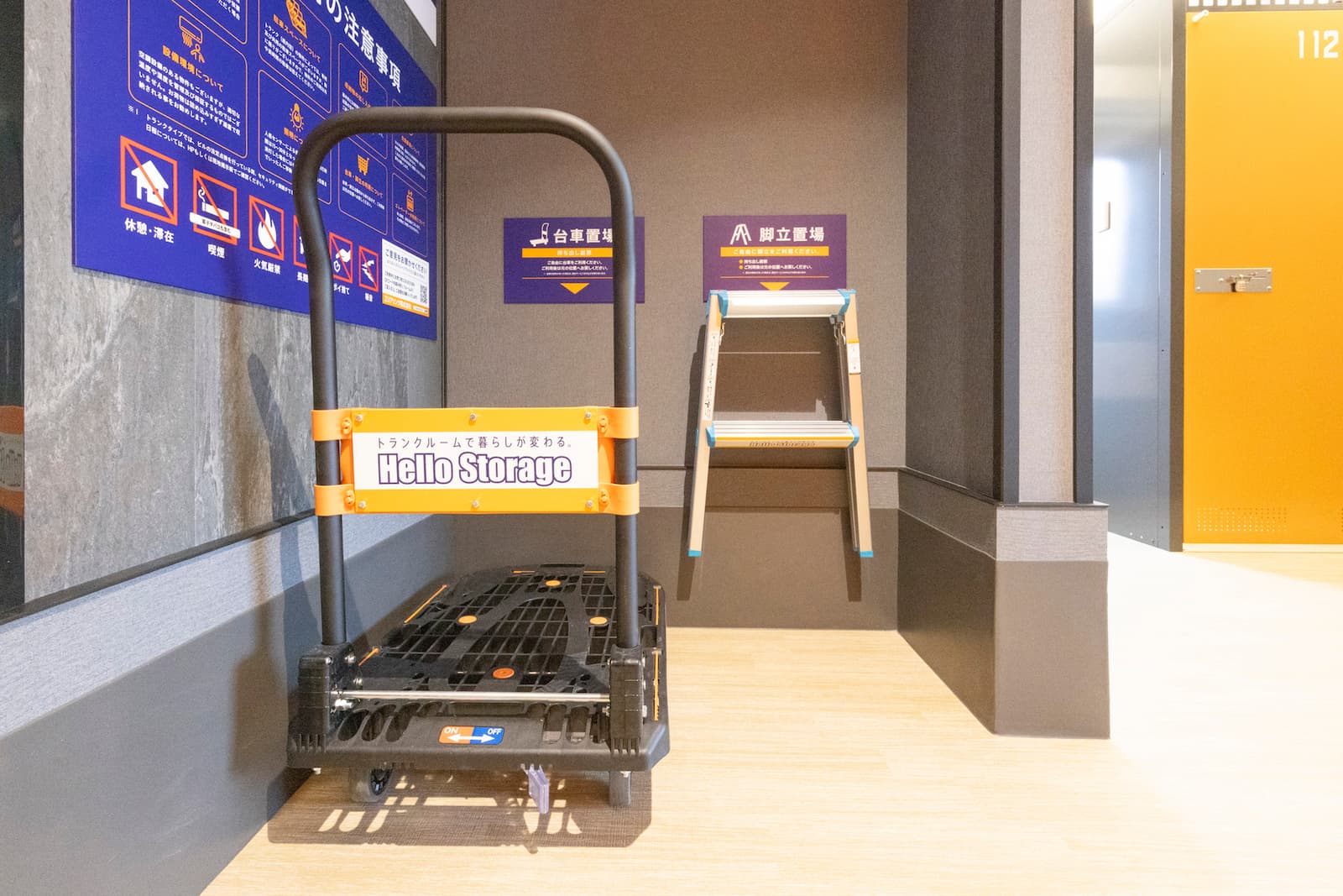 ハローストレージ福生武蔵野台_ギャラリー_5