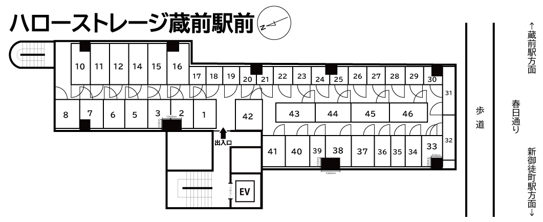 ◆ハローストレージ蔵前駅前の物件画像