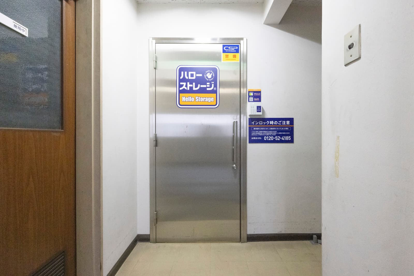 ◆ハローストレージ蔵前駅前_ギャラリー_5