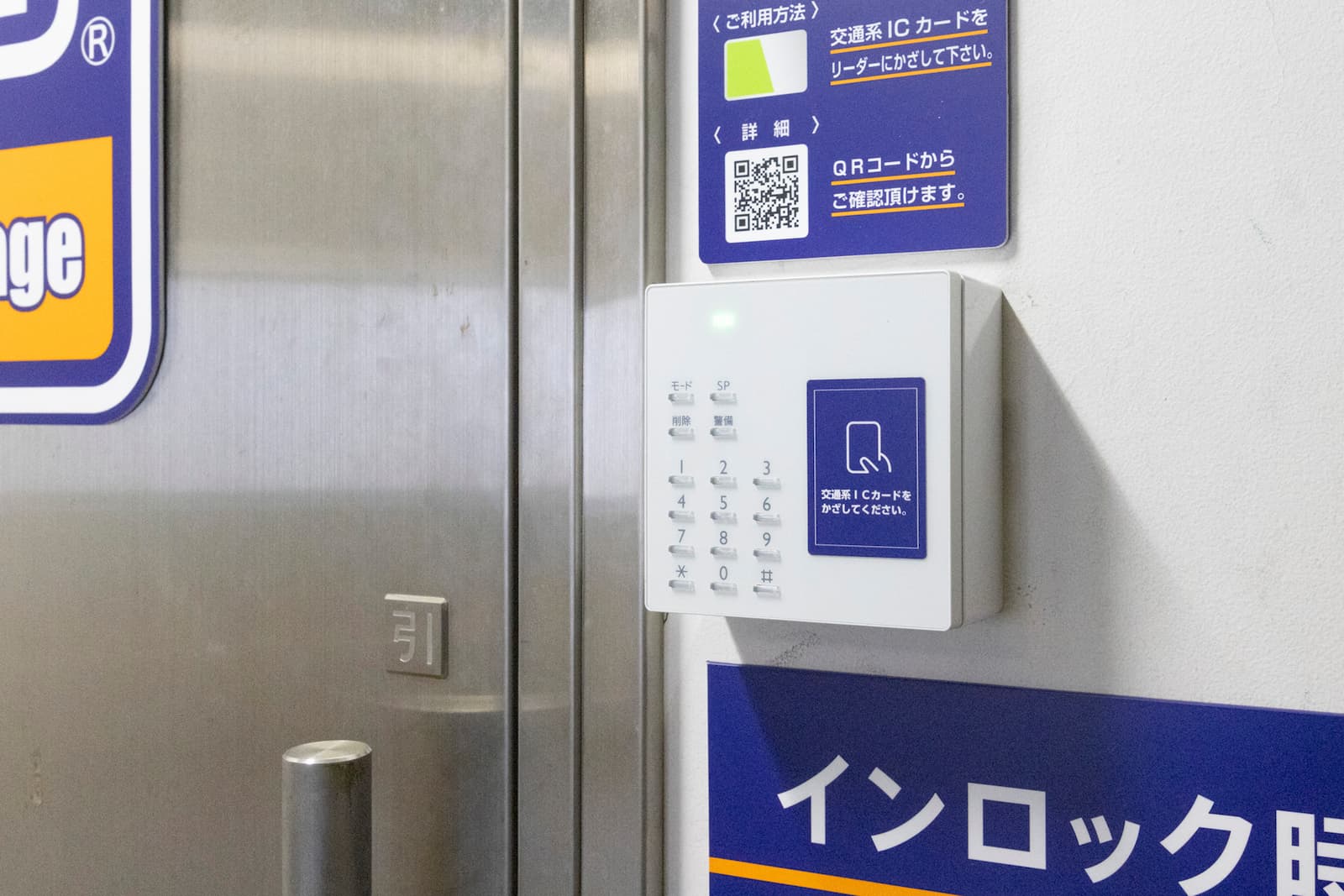 ◆ハローストレージ蔵前駅前_ギャラリー_6