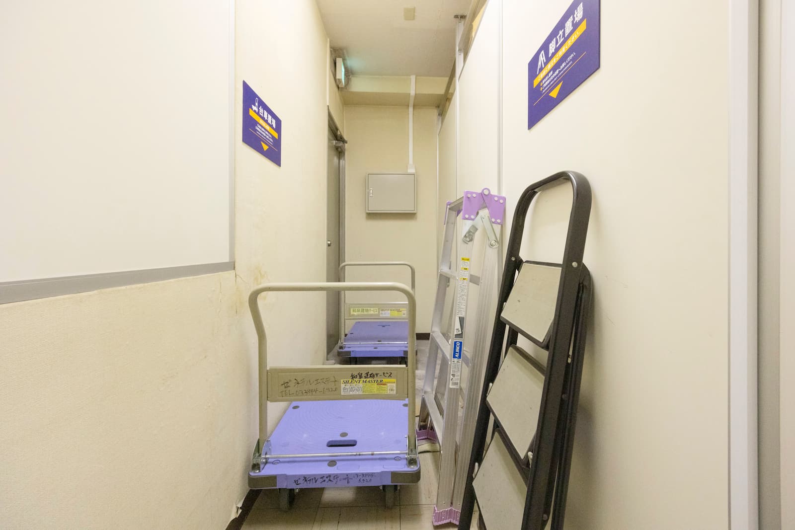 ◆ハローストレージ蔵前駅前_ギャラリー_7