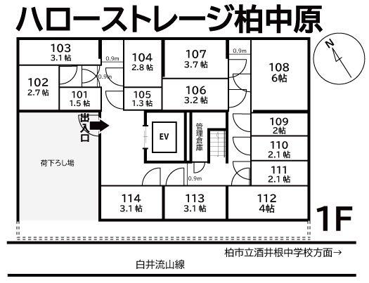 物件写真