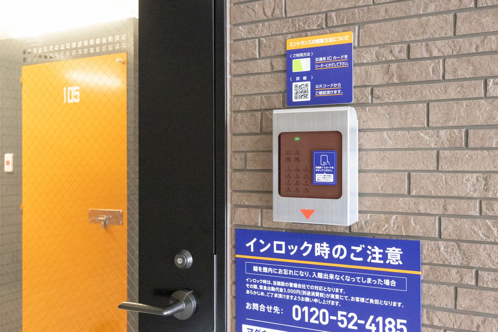 ハローストレージ柏中原_ギャラリー_4