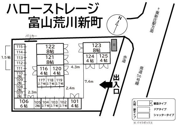 ハローストレージ富山荒川新町の物件画像