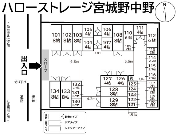 ハローストレージ宮城野中野の物件画像