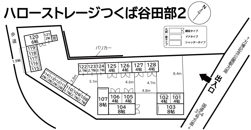 ハローストレージつくば谷田部2の物件画像