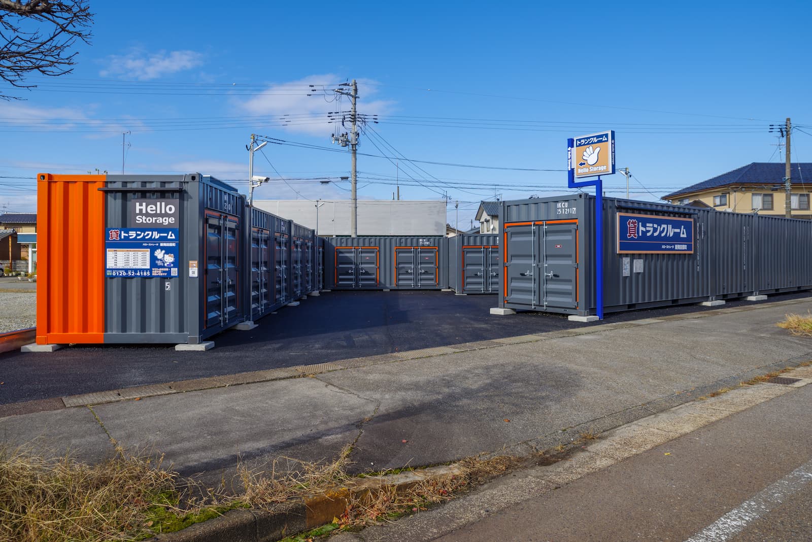 ハローストレージ新発田豊町の物件画像