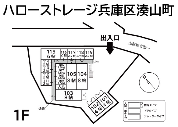 ハローストレージ兵庫区湊山町の物件画像