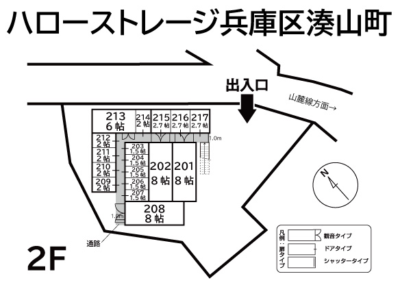 ハローストレージ兵庫区湊山町_ギャラリー_2