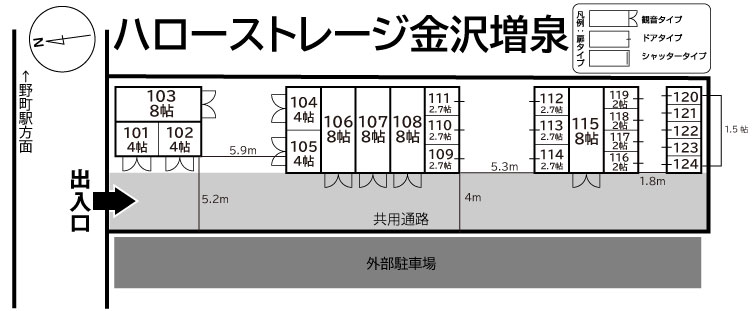 ハローストレージ金沢増泉の物件画像