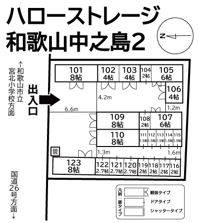 ハローストレージ和歌山中之島2の物件画像