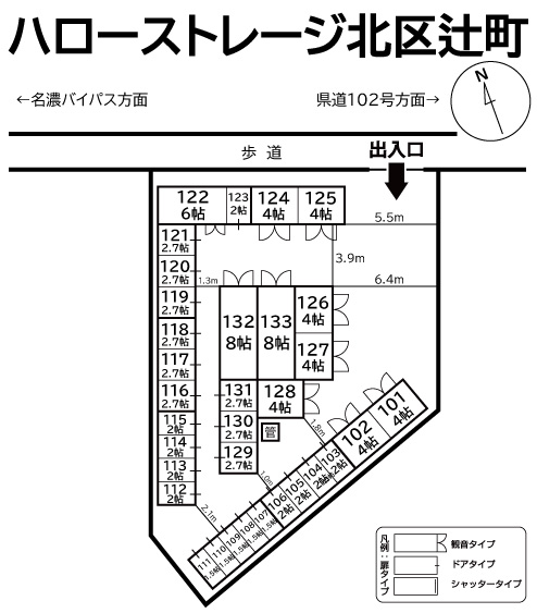 ハローストレージ北区辻町の物件画像