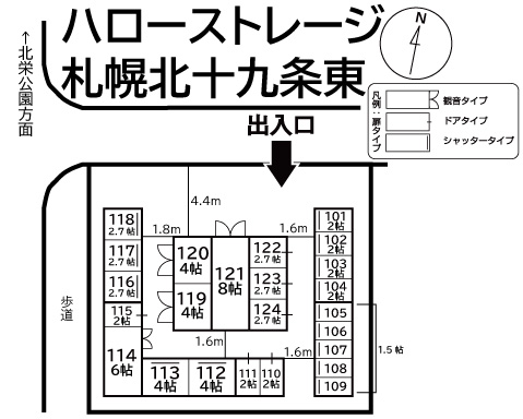 ハローストレージ札幌北十九条東